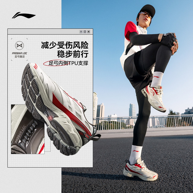 李宁 扶摇2.0 V2 男女款运动鞋