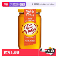 蜜月 Lune de miel 百花野生土蜂蜜 375g