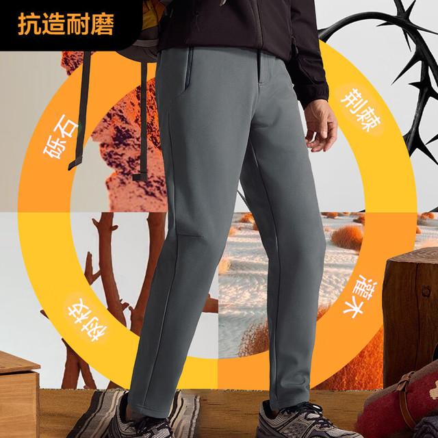 保暖服饰：京东京造 风盾300 男女款软壳裤 22AW-M005