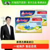 喵满分 安佳原味黄油454g新西兰动物黄油面包烘焙煎牛排