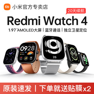 REDMI 红米 智能手表 RedmiWatch 5【典雅黑】+送膜*2+定制酒红腕带
