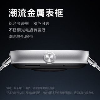 REDMI 红米 智能手表 RedmiWatch 5【典雅黑】+送膜*2+定制酒红腕带