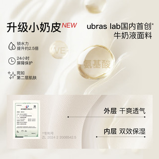 ubras虞书欣同款25年新浮浮撑内衣无痕软支撑美背小胸聚拢薄款文胸罩女 虞书欣同款-燕麦奶色 S 70A /70B