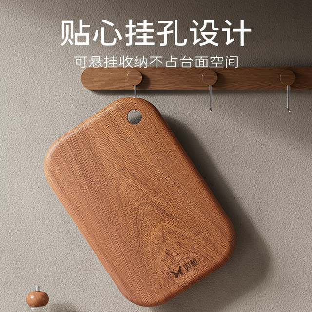双枪 乌檀木整木菜板家用抗菌防霉小案板实木切菜板婴儿水果砧板辅食板 大号36*24*2.2cm