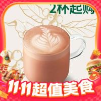 STARBUCKS 星巴克 红茶拿铁 大杯*2杯