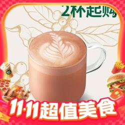 STARBUCKS 星巴克 红茶拿铁 大杯*2杯