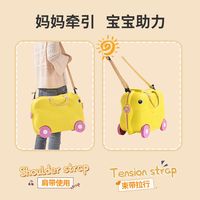 美国Rockland洛克兰哈皮鸭旅游儿童卡通拉杆箱骑行箱(适合1-6岁)