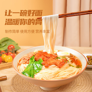 【CKM6】陈克明早餐面华夏软弹仿手擀面日晒月牙面超细龙须挂面