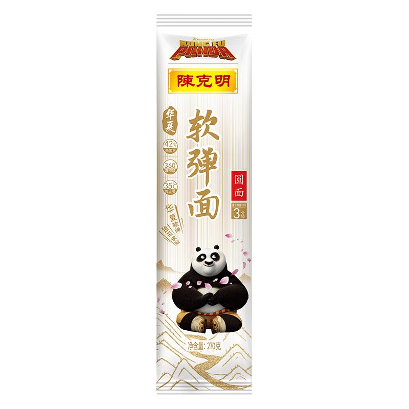 【CKM6】陈克明早餐面华夏软弹仿手擀面日晒月牙面超细龙须挂面