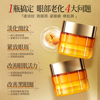 巴黎欧莱雅 L'OREAL PARIS欧莱雅小蜜罐眼霜抗皱紧致衰老淡化细纹黑眼圈眼袋店