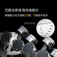 途虎王牌巴斯夫燃油宝除积碳店油路清洗剂强力汽油添加剂