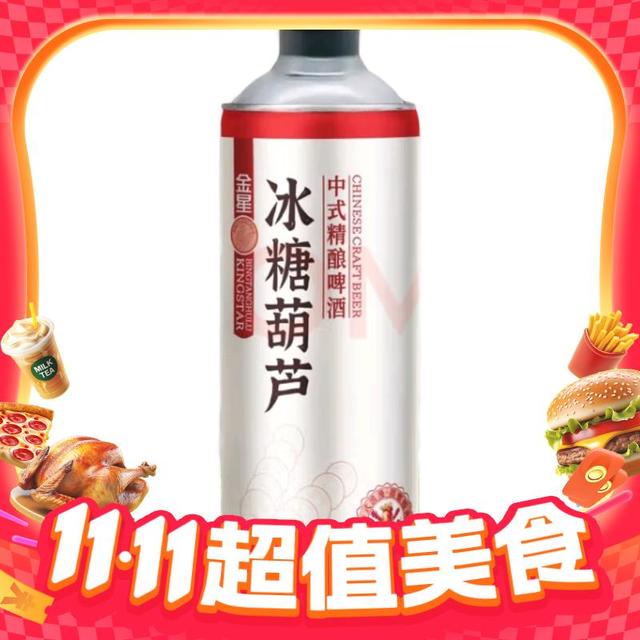金星 KINGSTAR 冰糖葫芦 精酿啤酒 1L*6罐装