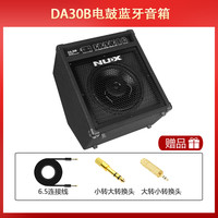 Nux 电鼓DM200/100 DM300 DM325专业儿童初学便携网面小天使架子鼓