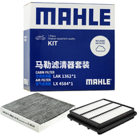 马勒(MAHLE)滤芯套装空气滤+空调滤(吉利博越/博越PRO/博越X(1.8T/2.0L)