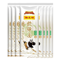 陈克明华夏软弹面月牙100g仿手擀挂面拉面面条 软弹月牙面 100g*18袋