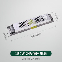 雷士照明低压电源变压器220转24V低压12V灯条灯箱LED开关电源转换