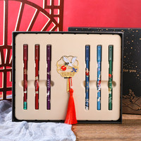 子曰 创意中性笔礼盒套装中国风复古签字笔学生折扇金属书签故宫文创企业团购商务礼品送老师新年生日礼物伴随手礼