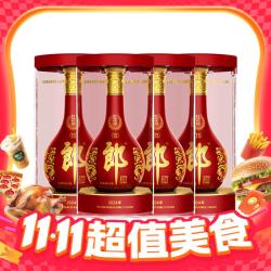 郎酒 红花郎15 53度 酱香型白酒 500ml*4瓶
