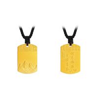 【中国珠宝】足金山水无事牌 安康福气 足金999