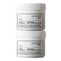 LEXOSE/勒士 修护干枯受损发质 发膜  500ml（250ml*2）