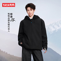 鸭鸭（YAYA）梓渝同款轻壳系列羽绒服男女同款2025年冬季新款连帽休闲户外外套  L （175）