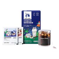 瑞幸咖啡 coffee冷萃0蔗糖袋泡咖啡精品黑咖啡粉冷热可泡  20包×2盒