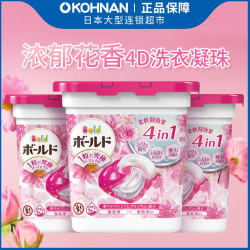 风倍清 P&G 宝洁 BOLD 4D 洗衣凝珠 11颗