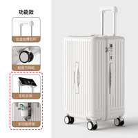 稻草人拉杆箱女时尚旅行耐用登机箱大容量多功能万向轮行李箱 米白【双层防爆拉链+密码锁+轻音减震轮】 【跨国箱】30寸Max加厚加深-大幅扩容≈常规款32寸
