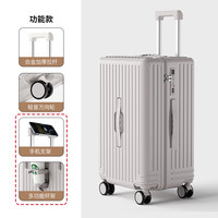 稻草人拉杆箱女时尚旅行耐用登机箱大容量多功能万向轮行李箱 燕麦灰【双层防爆拉链+密码锁+轻音减震轮】 【登机箱】20寸Plus基础微扩容≈常规款21寸
