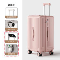 稻草人拉杆箱女时尚旅行耐用登机箱大容量多功能万向轮行李箱 粉色【双层防爆拉链+密码锁+轻音减震轮】 【登机箱】20寸Plus基础微扩容≈常规款21寸