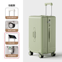 稻草人拉杆箱女时尚旅行耐用登机箱大容量多功能万向轮行李箱 果绿【双层防爆拉链+密码锁+轻音减震轮】 【旅行箱】22寸Max加厚加深-大幅扩容≈常规款24寸
