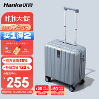汉客 男士女士拉杆箱 100051831860 16英寸环保灰