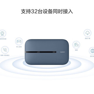  HUAWEI/华为 5G双频 随身WiFi