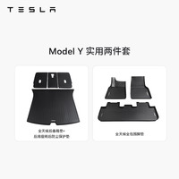 特斯拉 ModelY全天候全包围TPE脚垫套餐