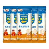 金龙鱼家常龙须面挂面1kg*5包早餐夜宵汤面 拌面 面条