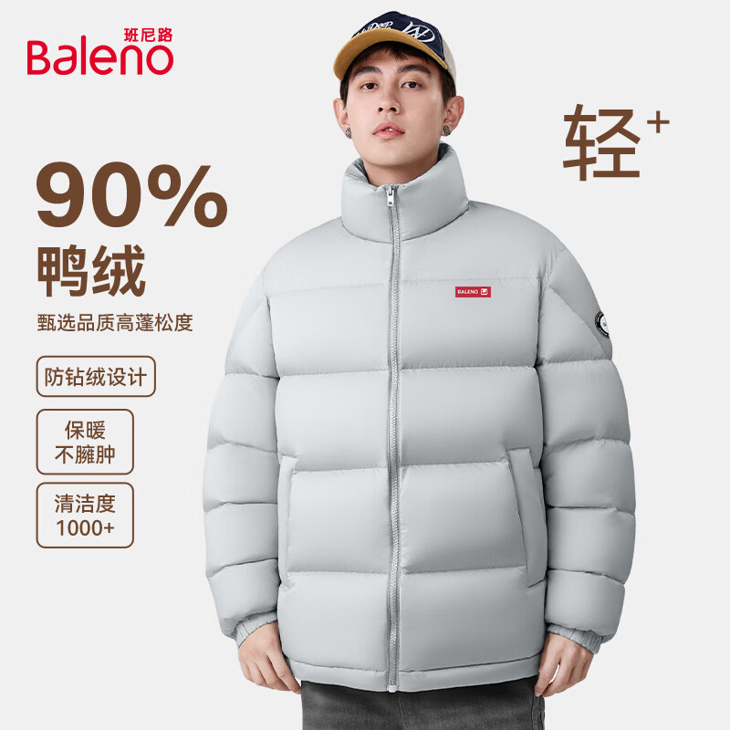 【90鸭绒】-浅灰#纯色