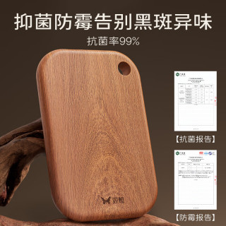 双枪 整木乌檀木菜板 防霉抗菌 36*24*2.2cm（整木加厚）