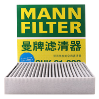 曼牌（MANNFILTER）活性炭空调滤芯格汽车保养适配于 秦PlusDMi 1.5L（混动版）
