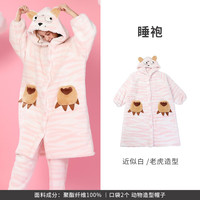 tutuanna秋冬家居服睡衣女萌耳朵系列前扣加厚款羊羔绒前扣外套女 近似白老虎造型睡袍 均码 160/84A