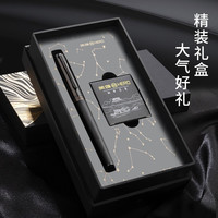 英雄 钢笔黑森林小学生三年级专用练字墨囊可替换EF尖0.38mm