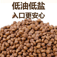 贪玩小狗 狗粮5斤装幼犬成犬中小型犬通用型全价天然狗干粮2.5kg