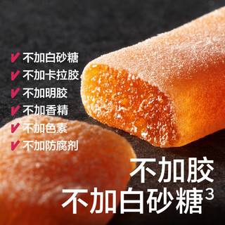 光合星球儿童水果糖补充VC零食无白砂糖防腐剂好吃不粘牙糖果 西梅香橙条54g*3盒