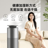 京东京造 智能抑菌无雾加湿器空气净化器一体家用轻音 1800ml加湿量 电解水除菌 已接入米家App 睡莲Ultra2