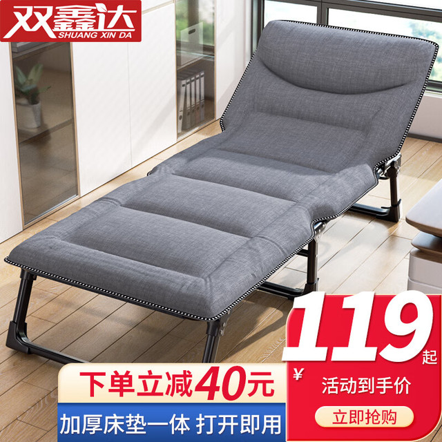 双鑫达 折叠床 单人床 办公室午休午睡床家用便携医院陪护床行军床B-81 ⭐加粗扁管三折床