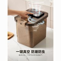 龙士达 加厚防虫真空米桶 食品级家用防潮密封装大米缸面粉