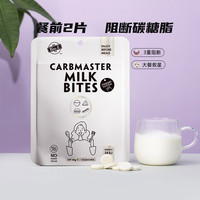 Bio-E Bioe白芸豆酵素片 2g*10片