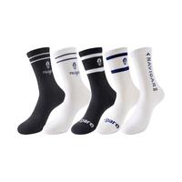 今日必买：navigare 意大利小帆船10A抗菌棉袜男士秋冬中筒袜棉袜子商务防臭 5双