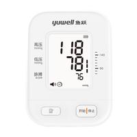 鱼跃(YUWELL)电子血压计 家用上臂式YE670B带背光 新款家用智能血压仪