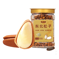 憨豆熊东北松子418g 罐装坚果炒货 手剥开口A++干果零食