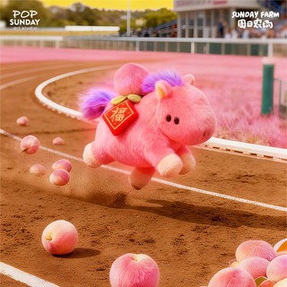 popsunday马上系列Winny马上赢盲盒毛绒挂件创意包挂女